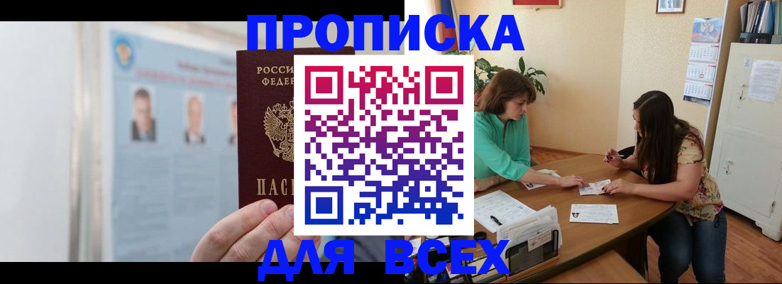 временная регистрация законно в Пикалёво