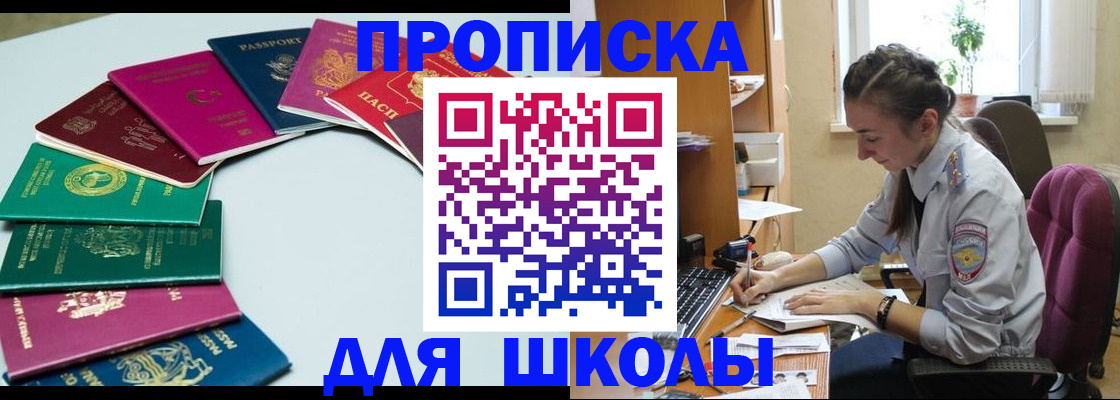 найти адрес прописки в Пикалёво